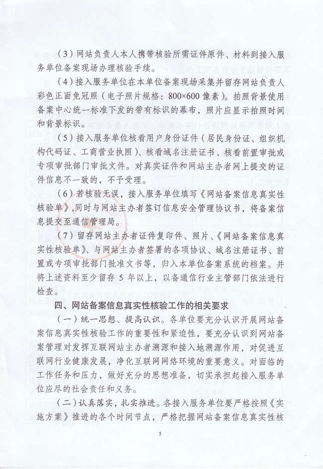 1690792174968512.jpg 5.jpg