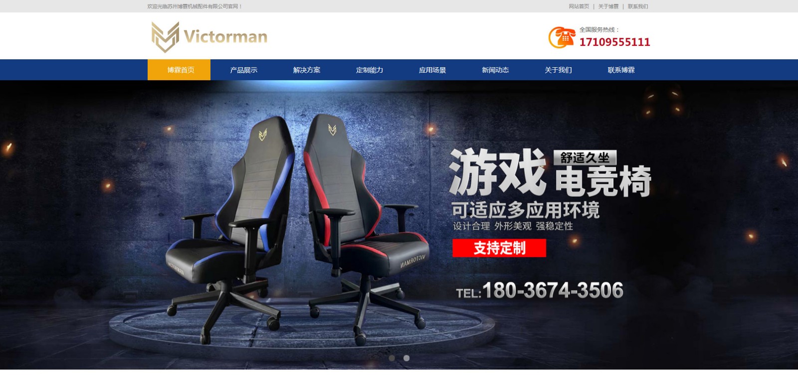 1741859830470076.jpg 蘇州博霖機械配件有限公司2_01.jpg