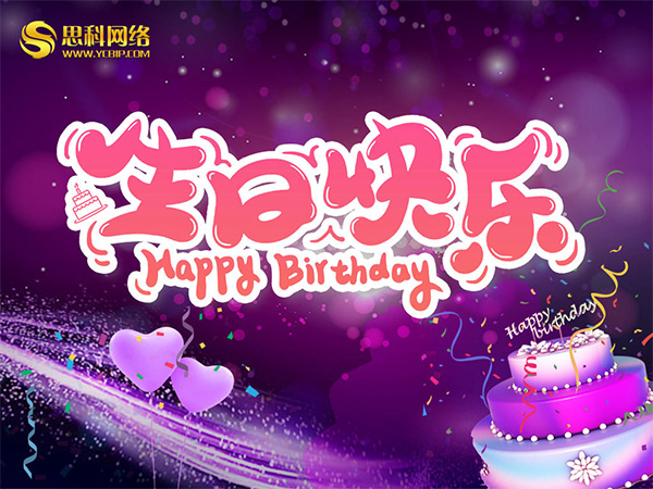 思科網(wǎng)絡(luò)員工齊聚一堂，只為這兩件事