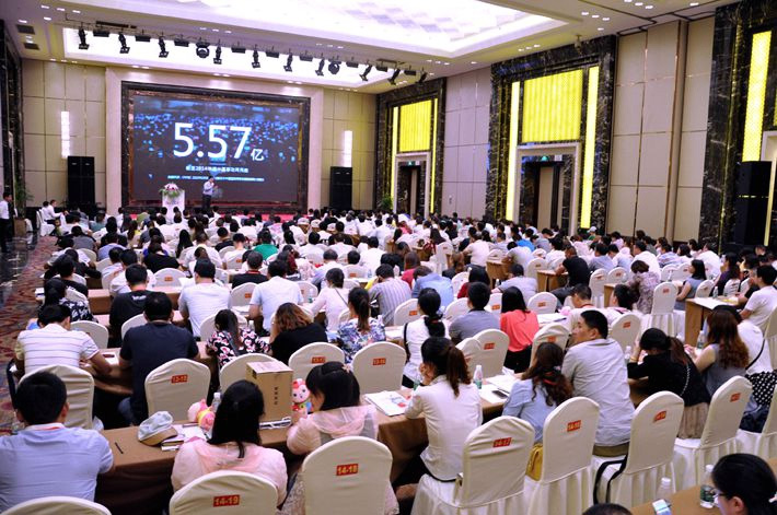 創(chuàng)贏移動(dòng)時(shí)代，直達(dá)營(yíng)銷巔峰-2015百度營(yíng)銷中國(guó)行鹽城站會(huì)議報(bào)道