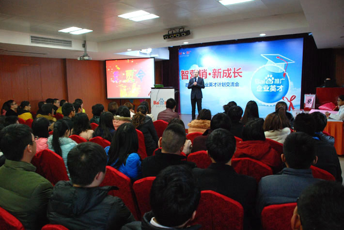 熱烈慶祝鹽城思科2014收官之戰(zhàn)動員大會圓滿舉行！