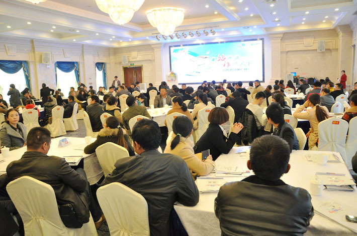  高瞻遠(yuǎn)矚，移攬?zhí)煜? 2014年百度移動推廣峰會大豐站會議報道